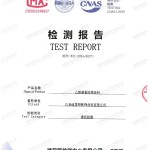 桦甸重防腐地坪,桦甸超强耐腐蚀涂料-缩略图2